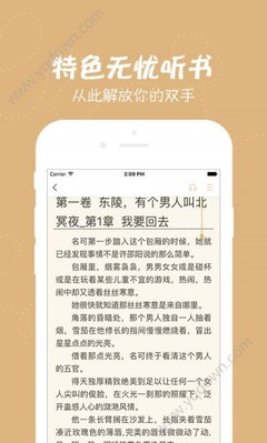 亚美手机版app